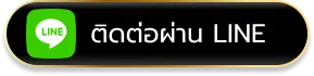 รวมโปร ทุนน้อย สล็อต ทั้งหมด