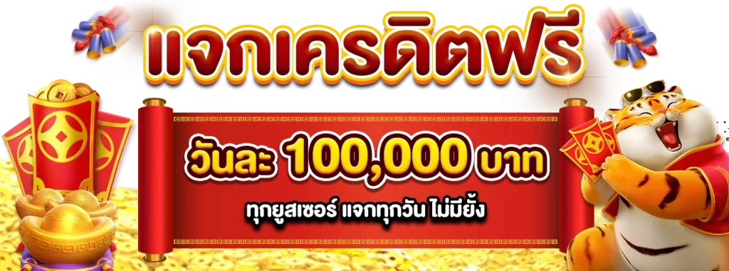 สล็อต ทั้งหมด ครบทุกค่าย