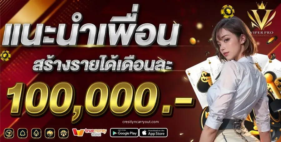 รวมโปร ทุนน้อย สล็อต ทั้งหมด